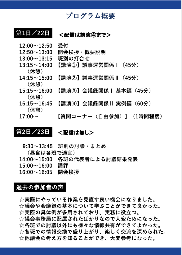 スクリーンショット 2026-07-10 123226